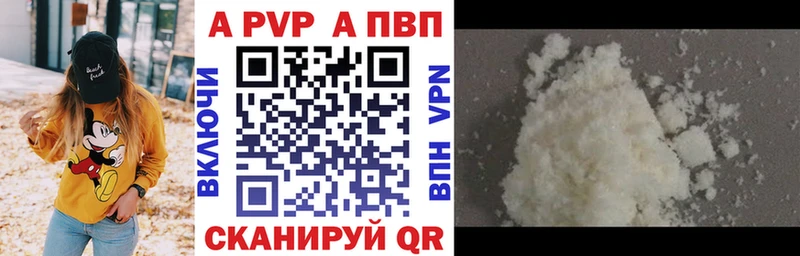 Alpha PVP СК  OMG ТОР  Черемхово 