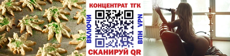Cannafood конопля  Черемхово 