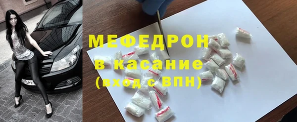 альфа пвп VHQ Каменногорск