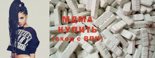 мяу мяу кристалл Киренск