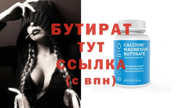 мяу мяу кристалл Киренск