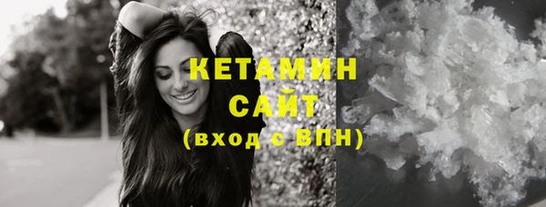 мяу мяу кристалл Киренск