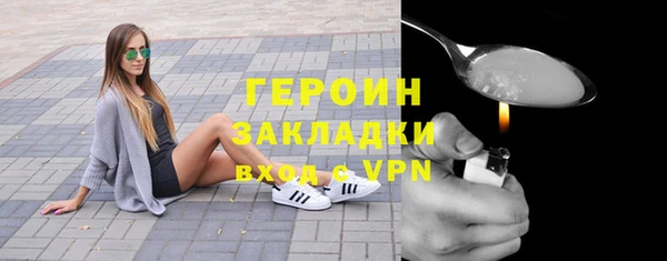 марки lsd Касимов