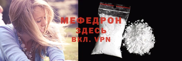 МДПВ Карталы