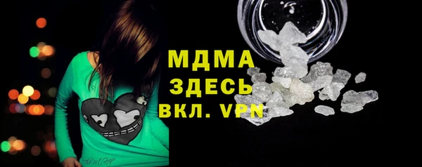 мяу мяу кристалл Киренск