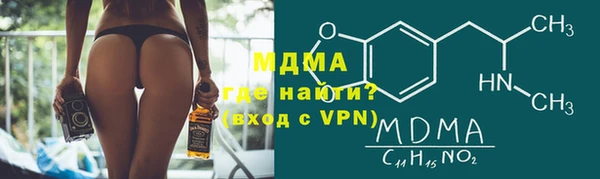 МДПВ Карталы