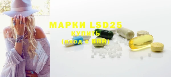 марки lsd Касимов