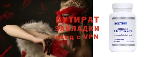 мет Карпинск