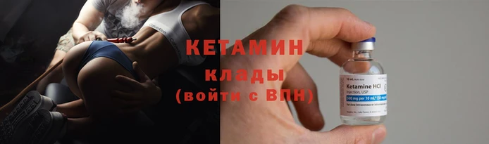 мяу мяу кристалл Киренск