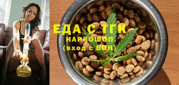 каннабис Кинешма