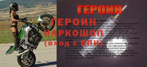 мяу мяу кристалл Киренск