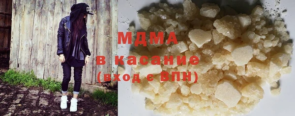 мет Карпинск