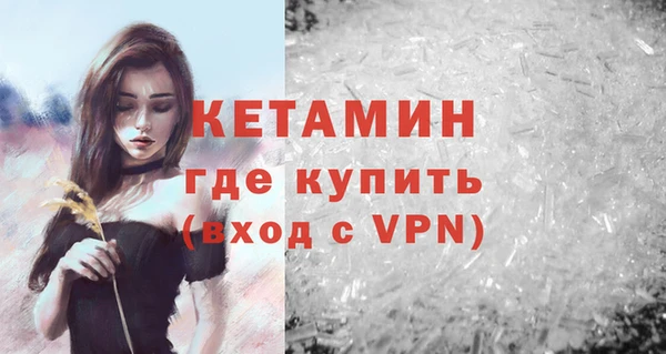 дистиллят марихуана Каменка