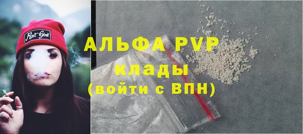 МДПВ Карталы
