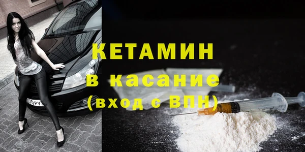 мяу мяу кристалл Каменск-Шахтинский
