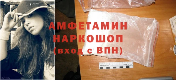 мяу мяу кристалл Киренск