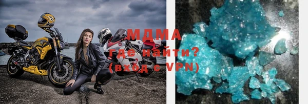 МДПВ Карталы
