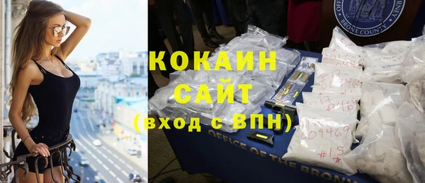 каннабис Кинешма