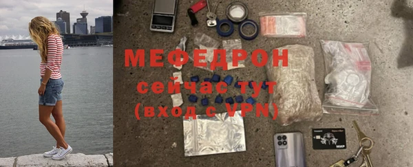 мет Карпинск