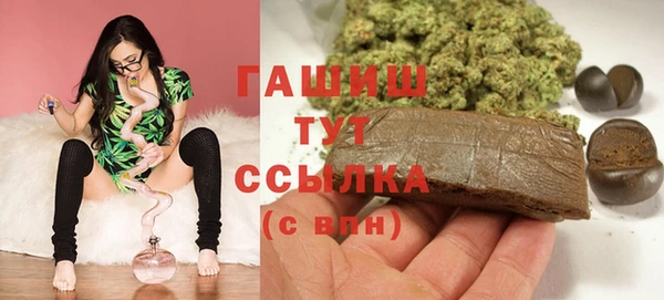 мяу мяу кристалл Киренск