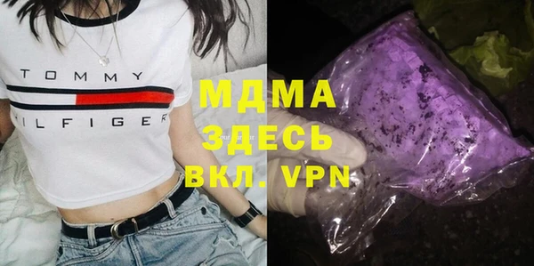 марки lsd Касимов