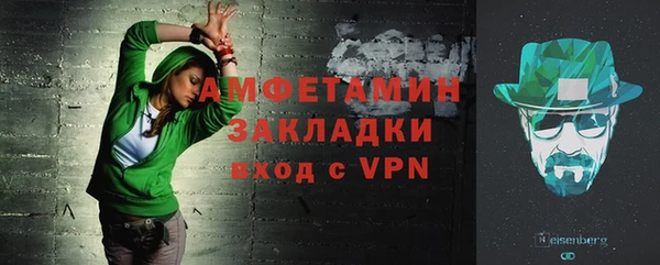 соль ск Киреевск