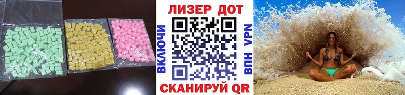 Лсд 25 экстази кислота  Черемхово 