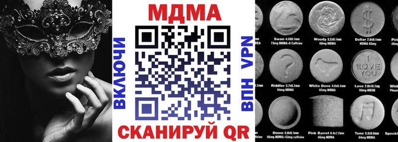 MDMA Molly  Черемхово 