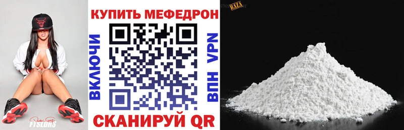 даркнет состав  мега вход  Черемхово  Меф мяу мяу 