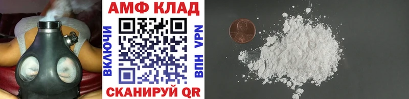 МЕТАМФЕТАМИН пудра  где купить   Черемхово 