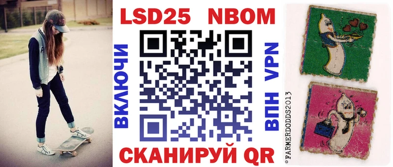 ОМГ ОМГ ссылка  Черемхово  Марки N-bome 1,8мг 