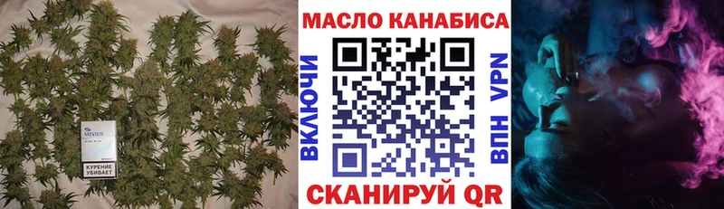 ТГК Wax  Черемхово 